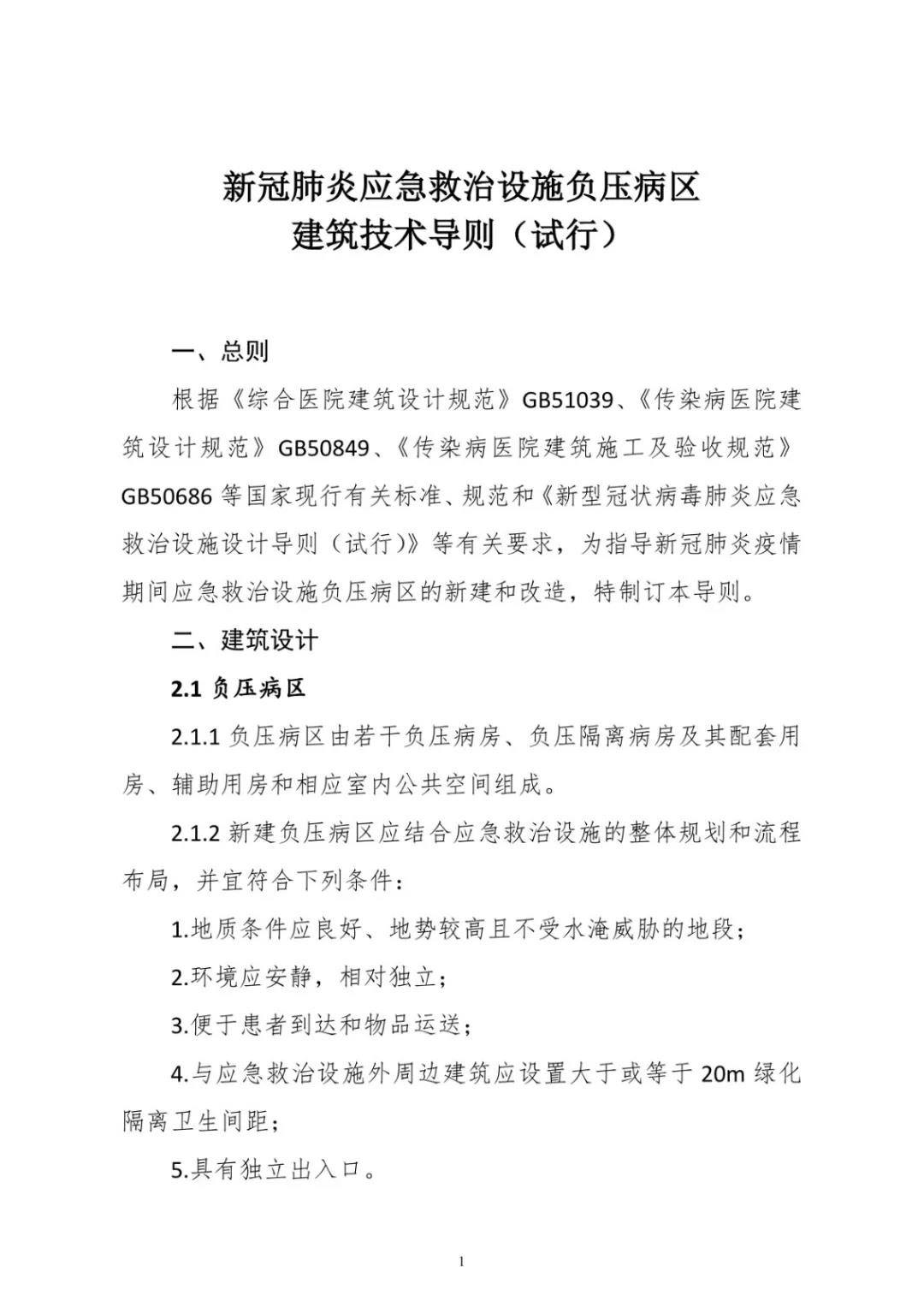 微信圖片_20200418113021.jpg 微信圖片_20200418113021.jpg